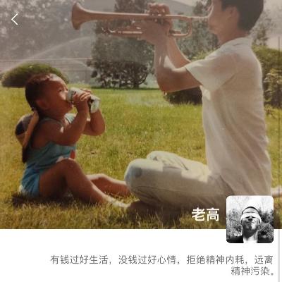 015.综艺梦碎:从国企到无业,30+音乐人的低谷焦虑与自救 015.综艺梦碎:从国企到无业,30+音乐人的低谷焦虑与自救