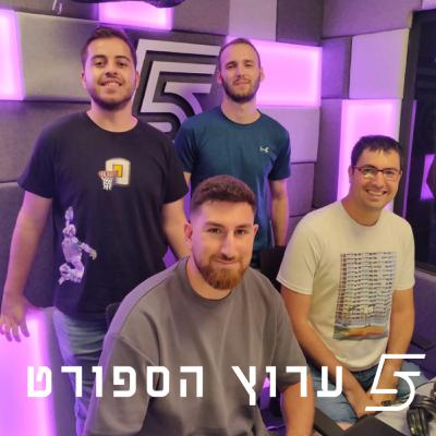 סיכום שלב הבתים בגביע העולם