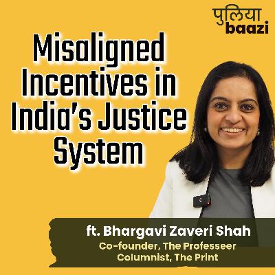 डेटा के सहारे भारतीय अदालतों की भूल-भुलैया कैसे पार करें? The Misaligned Incentives in India’s Justice System ft. Bhargavi Zaveri Shah डेटा के सहारे भारतीय अदालतों की भूल-भुलैया कैसे पार करें? The Misaligned Incentives in India’s Justice System ft. Bhargavi Zaveri Shah