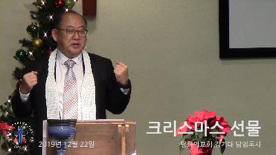 크리스마스 선물 크리스마스 선물