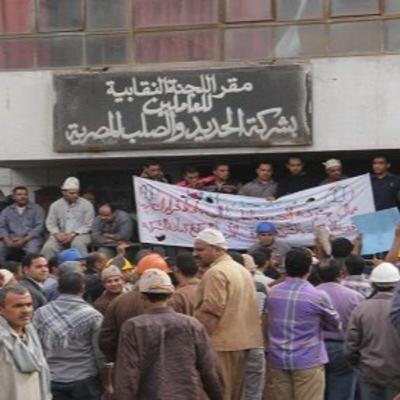 النهاية الحزينة لآخر موجة مد عمالي.. اعتصام عمال الحديد والصلب 1989