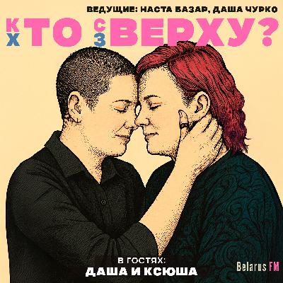 «Меня не дождались»: Бывшая политзаключенная лесбиянка о жизни в колонии и любви на свободе «Меня не дождались»: Бывшая политзаключенная лесбиянка о жизни в колонии и любви на свободе