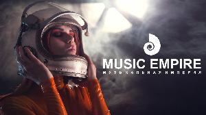 ЦИФЕi - До самых звезд