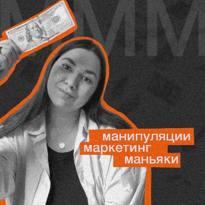 Манипуляции ИКЕА, главный мебельный манипулятор