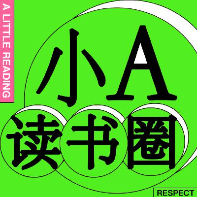 《查理芒格的原则》07：什么样的公司好赚钱？