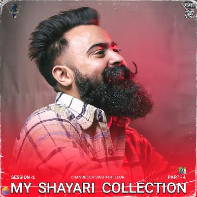 My Shayari Collection Session 1 (Part-4)