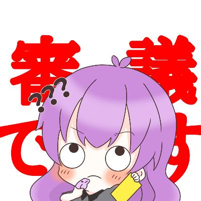 審議会のためのおたより大募集 from Radiotalk 審議会のためのおたより大募集 from Radiotalk