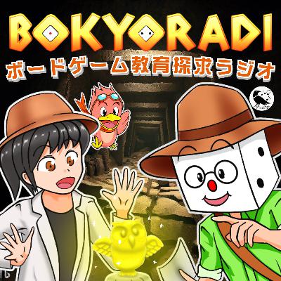第29回 子どもたちの遊びのかたちと量の変化 第29回 子どもたちの遊びのかたちと量の変化