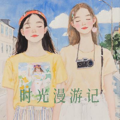 vol.39 如果退休后穷得只能洗盘子，你还是愿意追求更自由的工作生活吗