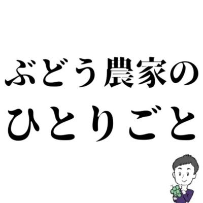 おい！農園のオリジナルキャラクターができるってよ！
