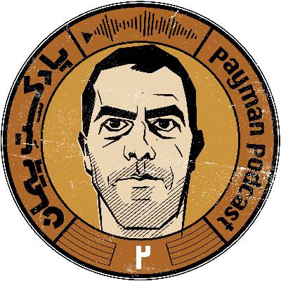 داستان از لب جاده