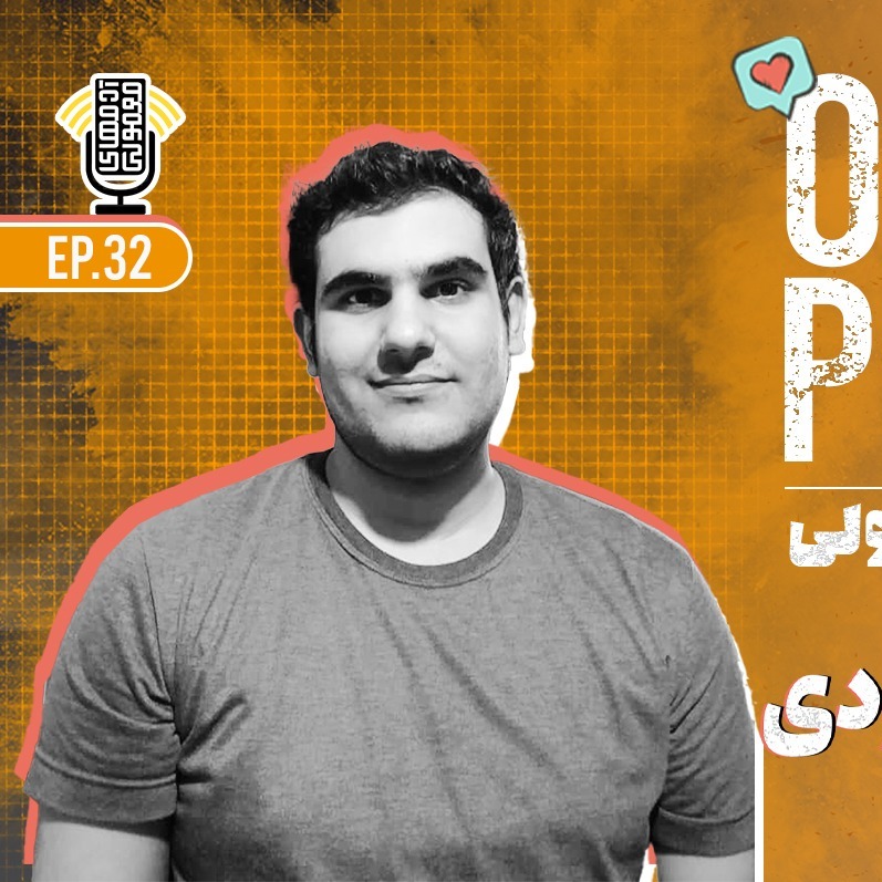 Ordmen Podcast | پادکست آدمهای معمولی