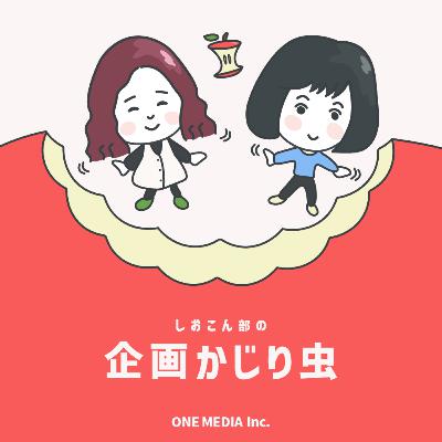 「クリエイティビティはアルゴリズムを凌駕する」って本当？