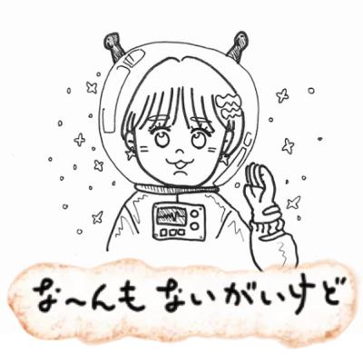 ep.62《パラレルワールドから来た姉妹》 ep.62《パラレルワールドから来た姉妹》