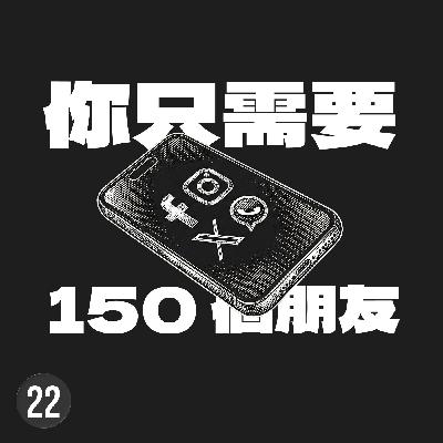 如果你不敢把姪子交給他照顧，就請你把這個人從好友名單刪除