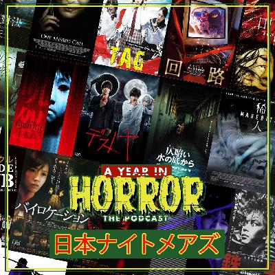 Nihon Nightmares (Part 4: Legacy)