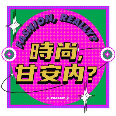 S6EP9＃BVLGARI 寶格麗VIP來了！原來時尚行家最愛的珠寶是這些（下）