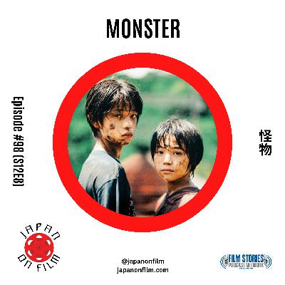 S12E08 – Monster (2023) [怪物]