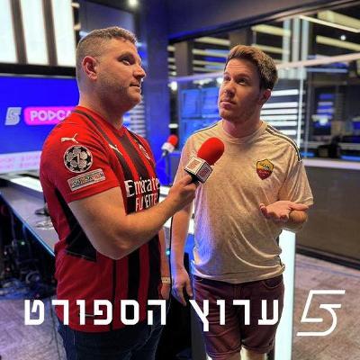 רומא ראשונה, זה אמיתי?