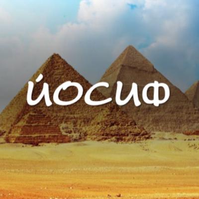 Как да живеем сред народ, който не почита нито Бог, нито Словото Му?