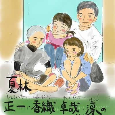 #23 102号室　豆腐アイスクリーム