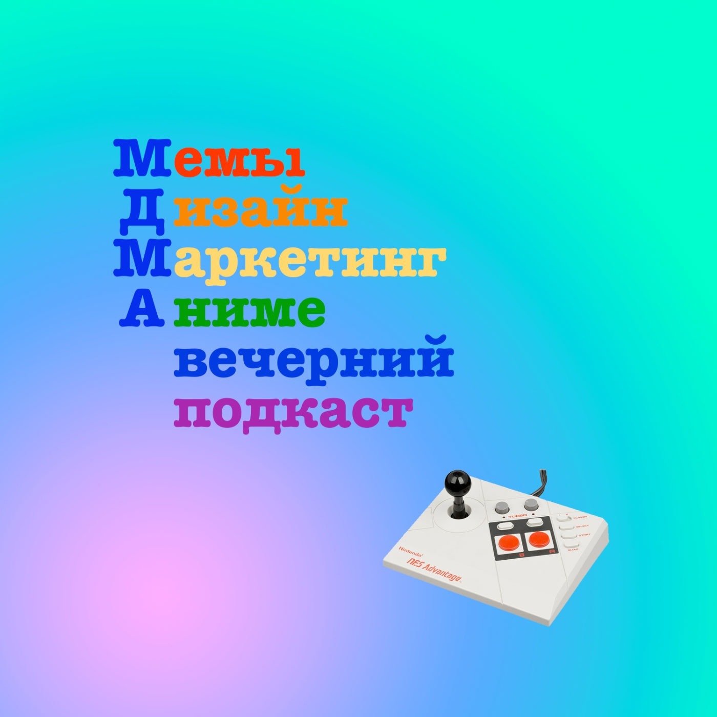 MDMA #2 Конспирологи, E3 и деньги Badcomedian