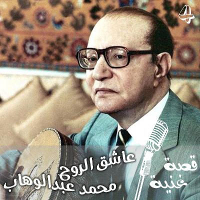 مستوحاة من قصة حب واقعية مؤثرة تجمع بين سكرتيرة وأرملة ومديرها في العمل