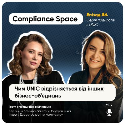 Compliance Space. Епізод 86