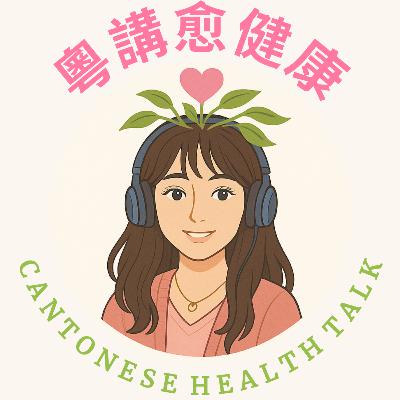 半夜醒係因為壓力?揭秘皮質醇與迷走神經嘅深夜衝突:點解 3 點醒咗之後瞓唔返? 半夜醒係因為壓力?揭秘皮質醇與迷走神經嘅深夜衝突:點解 3 點醒咗之後瞓唔返?