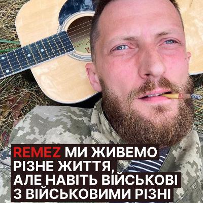 Remez: Мені не подобається, коли військові стають окремими істотами