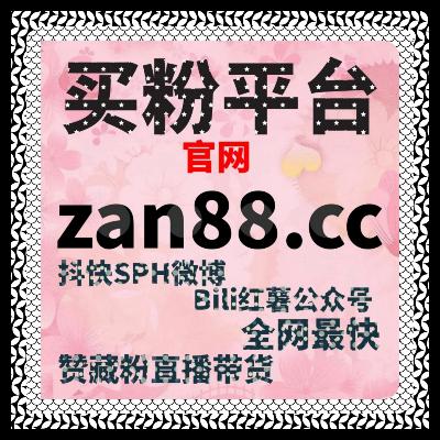结合用户分享路径深入分析在线全自动下单对小红书转发行为持续性的作用