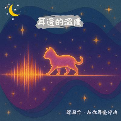 EP44|不回訊息,不代表我不在意 EP44|不回訊息,不代表我不在意