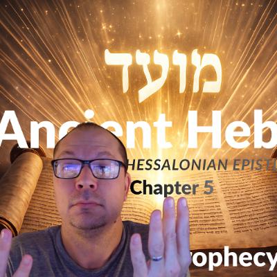 The Unexpected Day of the LORD - Hebrew Thessalonians Chap 5 The Unexpected Day of the LORD - Hebrew Thessalonians Chap 5