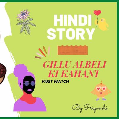गिललू अलबेली की कहानी||HINDI MORAL STORY ||HINDI KAHANIYAN FOR EVERYONE ||KIDS STORY