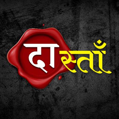 How will astrology change the future of india | Rahul Raz | Askin Astrology | Dr. Mayank Daral