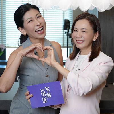 50.曾经满腹热情，突然倦了？两位30年外企CEO拯救职场倦怠