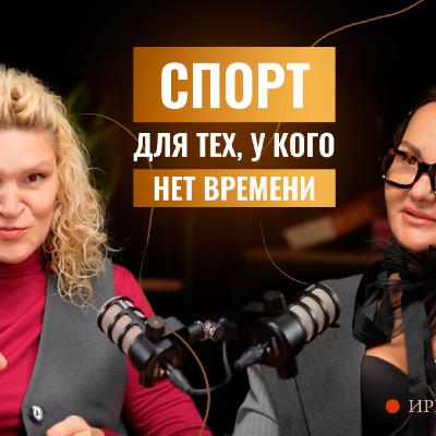 6 детей, 10 марафонов: Как Ирина Лунина совмещает материнство, спорт и карьеру 6 детей, 10 марафонов: Как Ирина Лунина совмещает материнство, спорт и карьеру