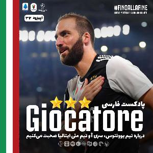 Giocatore 32 - Assassino del Napoli