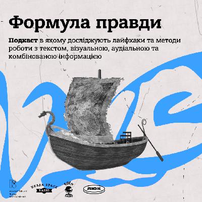 Олена Оногда | Історія Олена Оногда | Історія