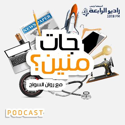 ايه اثر الفراشة ؟ وايه علاقته بالطقس ؟
