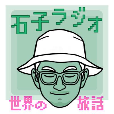 ＃37 パレスチナ／ガザでまさかのストリートファイト！