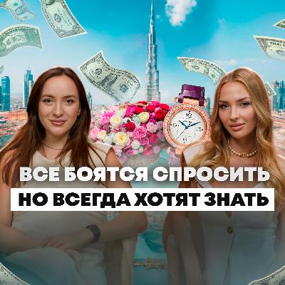 Инструкция к миллионам и счастливой жизни – история уличных интервью в Дубае