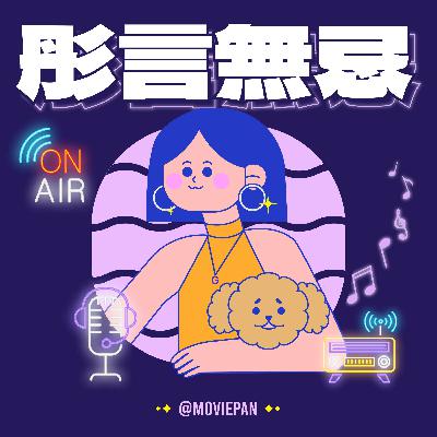 電影新聞-Netflix收購華納兄弟 年末影集推薦 Man Vs Baby/ Knives Out