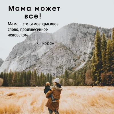 #15 После трёх уже поздно? Почему первые три года так важны в развитии детей? #15 После трёх уже поздно? Почему первые три года так важны в развитии детей?