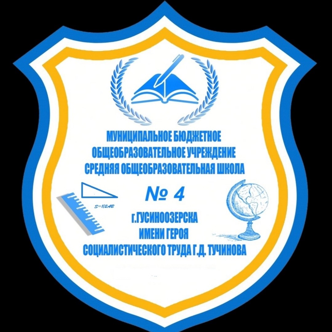 КЛАССная правда