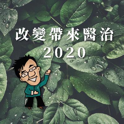 第4天- 為什麼總是把關係搞砸？