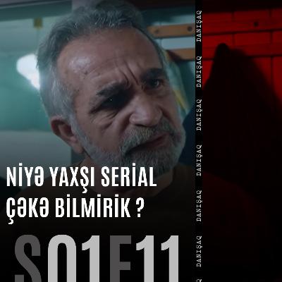 Niyə YAXŞI SERİAL Çəkə Bilmirik ? | S01E11 | Danışaq Niyə YAXŞI SERİAL Çəkə Bilmirik ? | S01E11 | Danışaq