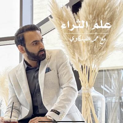 معاك حمد مرشدك في هذي الرحلة