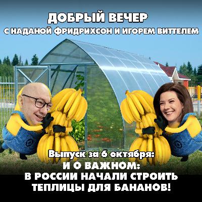Лондон взбешен успехами России