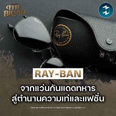 Ray-Ban จากแว่นกันแดดทหารสู่ตำนานแห่งแฟชั่น #BehindTheBrand | MM EP.2510